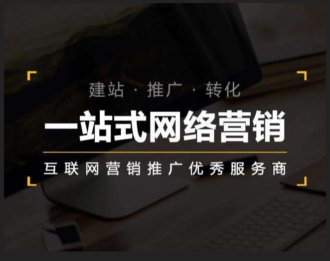 黄陵企业如何怎么利用网络推广抓取潜在客户