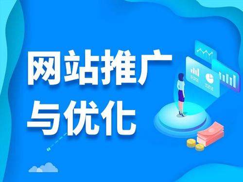 黄陵电商类网络推广如何做才有更好的效果