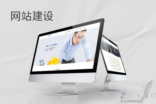 黄陵网站建设公司分析网页设计如何提升吸引力