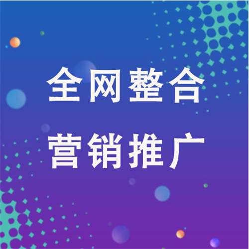 黄陵企业网络推广老是没有客户的原因是什么呢