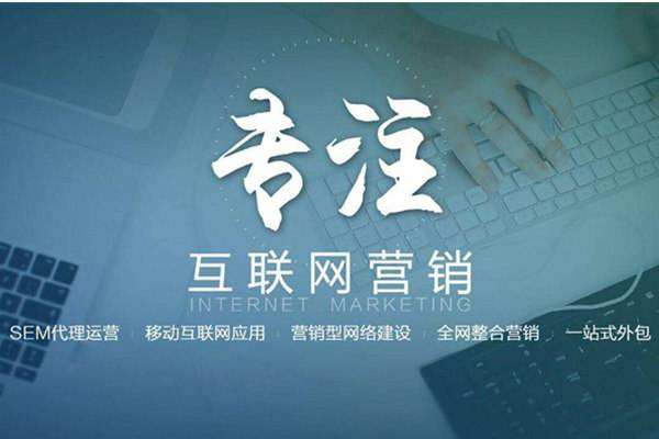黄陵电商行业做网络推广需要具备的条件有哪些