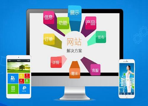 黄陵如何进行网站设计才能突出产品的优势
